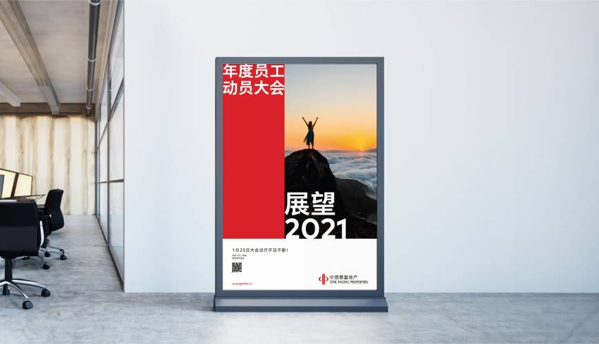 高阳县优秀的包装设计工作室